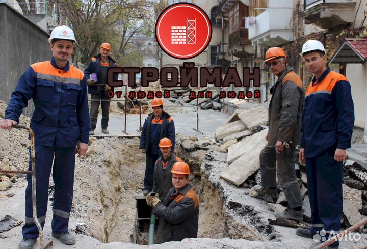 Грузчик 8 часов