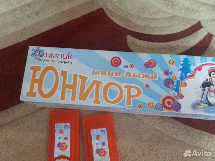 Лыжи детские