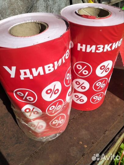 Пленка