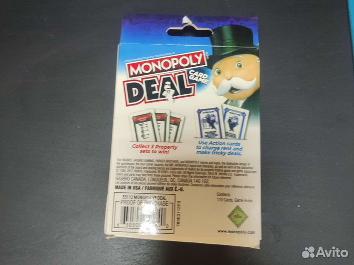 Настольная(Карточная) Игра монополия