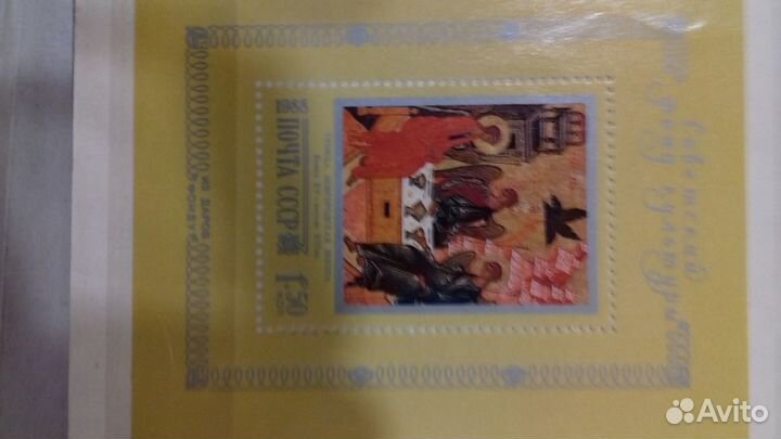 Марки. книга для марок