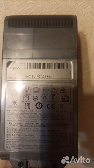 Зарядная батарея Dyson