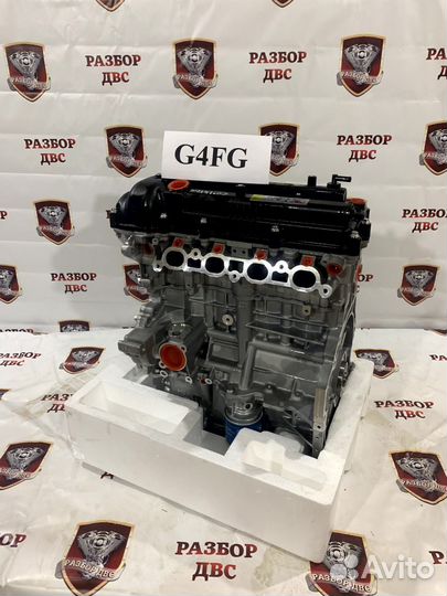 Двигатель новый G4FG Hyundai Creta, Elantra, i30