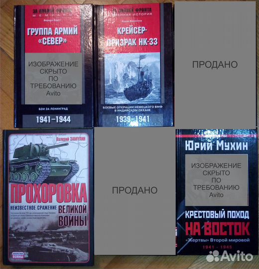 История Великой Отечественной: издания 2000-2011