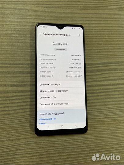 Samsung Galaxy A31, 4/64 ГБ