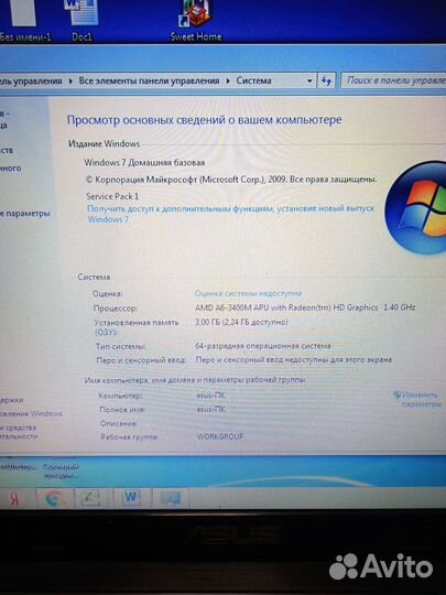 Ноутбук asus 15