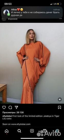 Платья на прокат