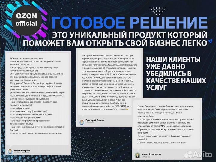 Франшиза бытовой техники с высокой прибыльностью