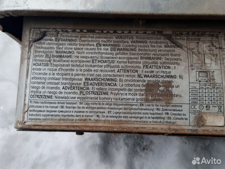 Электро печь для сауны