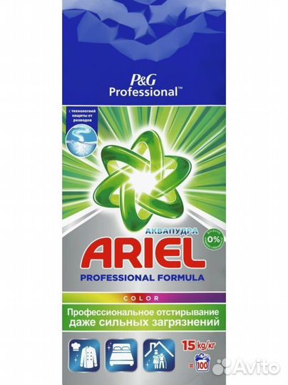 Стиральный порошок Турция