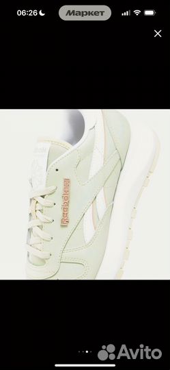 Кроссовки Кроссовки Reebok Classic Leather SP