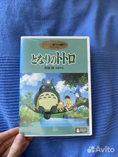 Dvd Тоторо