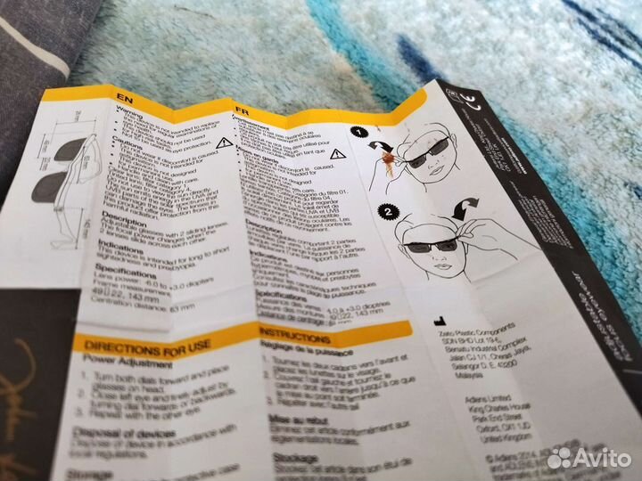 Очки для зренния