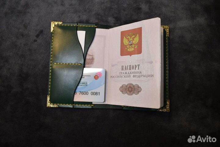 Докхолдер, обложка на паспорт