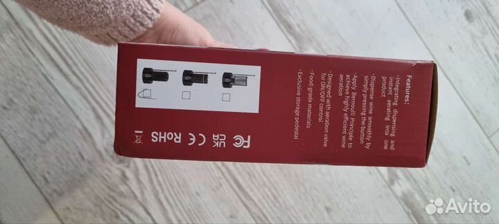 Аэратор для вина/электрический дозатор