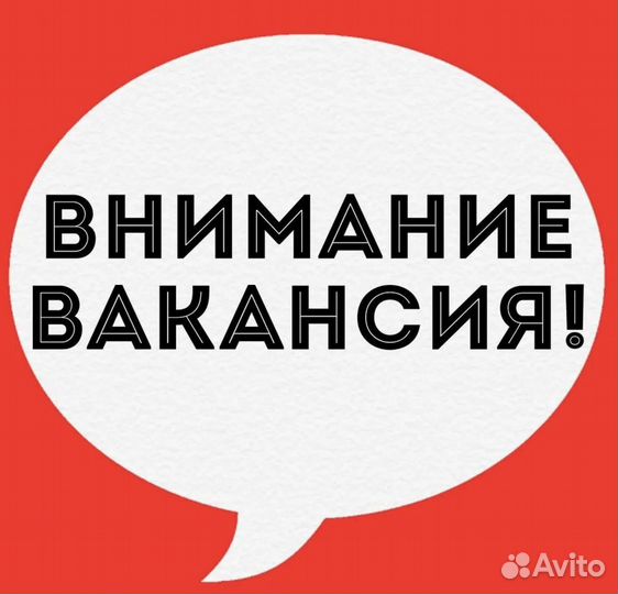 Менеджер по продажам