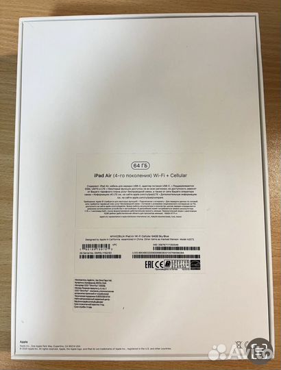 iPad air (4-го поколения), 64gb, Wi-fi + Cellular