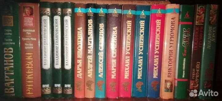 Олди, Валентинов, Бушков, Семенова, Успенский и др