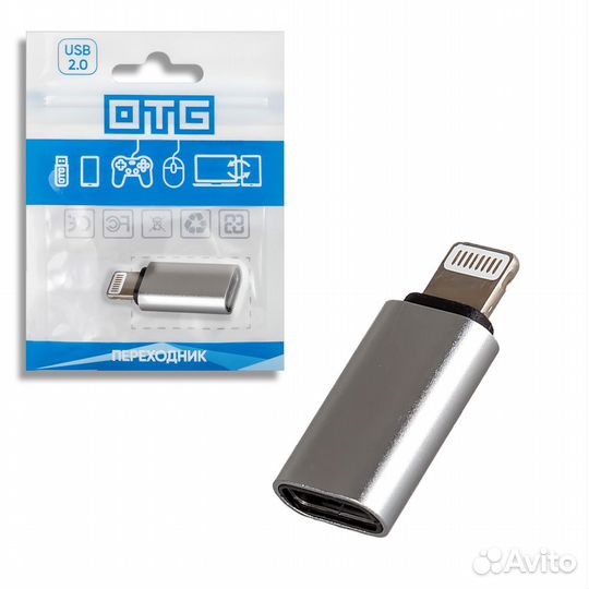 Переходник USB Type C на Apple Lightning 8 pin, ал