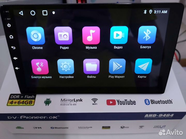 Магнитола Pioneer 9464,4/64,DSP, Android 13,Qled