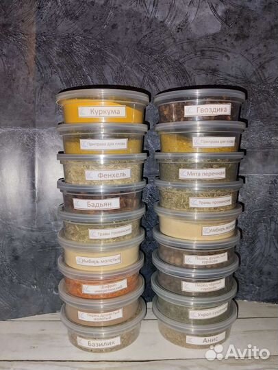 Специи и приправы