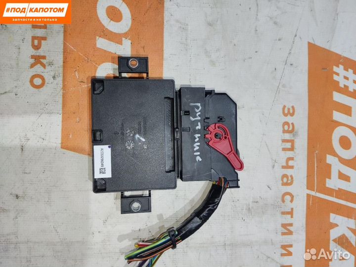 Эбу электронного стояночного тормоза Volvo S60