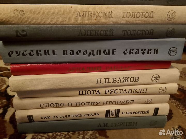 Книги СССР. Серия Школьная библиотека