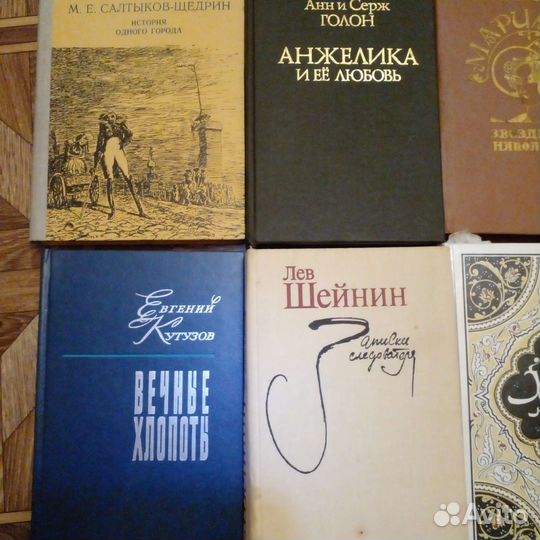 Книги СССР