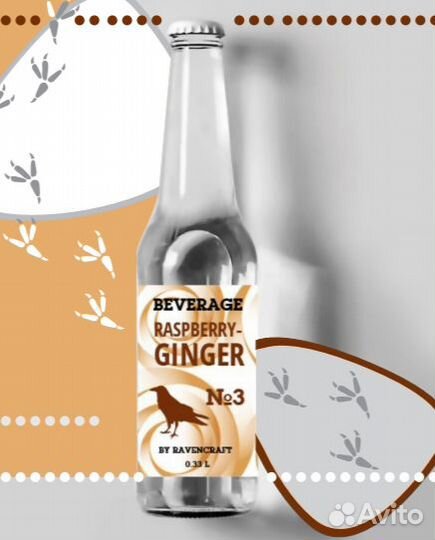Тоник натуральный beverage Premium
