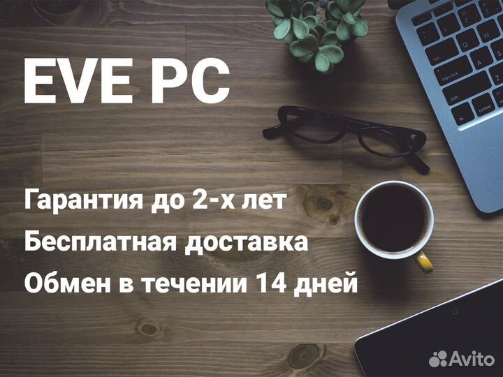 Ноутбук HP с Гарантией