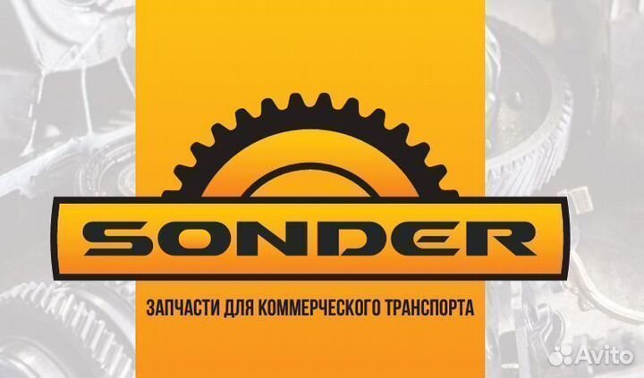 Диск тормозной 410*220*45 16.005.0040 sonder