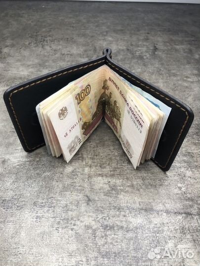 Зажим для денег