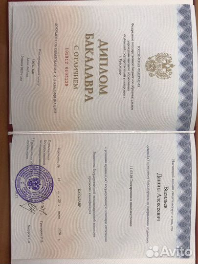 Репетитор по математике, физике и английскому