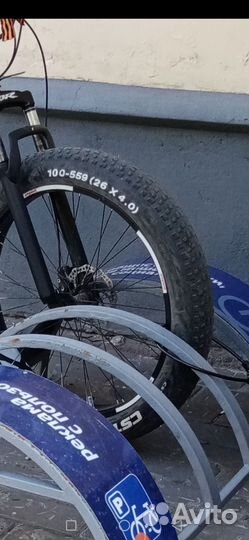 Покрышки для фэтбайка 26 4.0