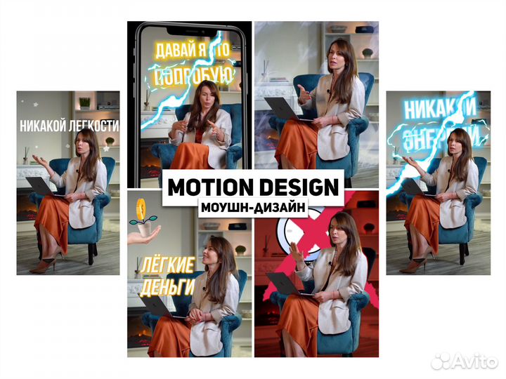 Монтаж и съёмка Reels. Рилсмейкер