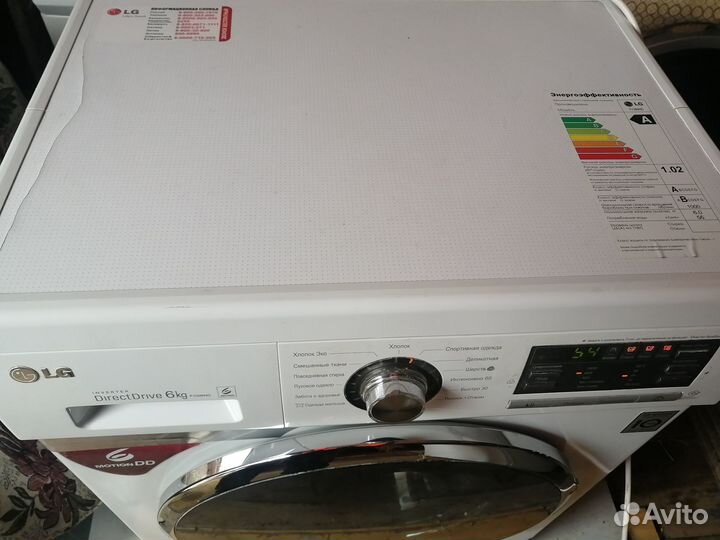 Стиральная машина lg 6 кг