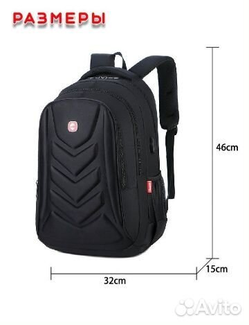 Рюкзак мужской 35 л. с отделением для ноутбука