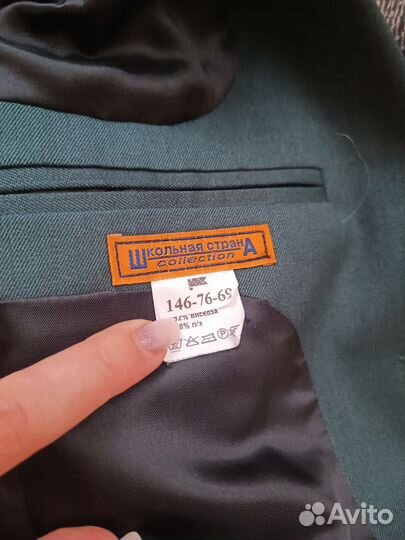 Пиджак для 405 гимназии