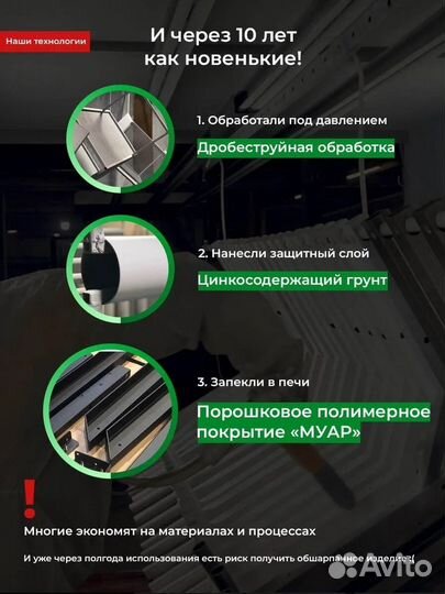 T-028 Турник, брусья, шведская стенка D76 пластик