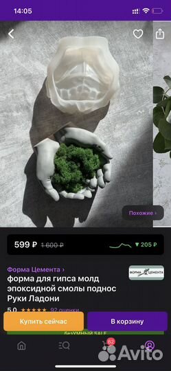 Материалы для свечеваров