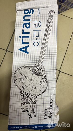 Амортизатор передний Kia Rio, Hyundai Solaris