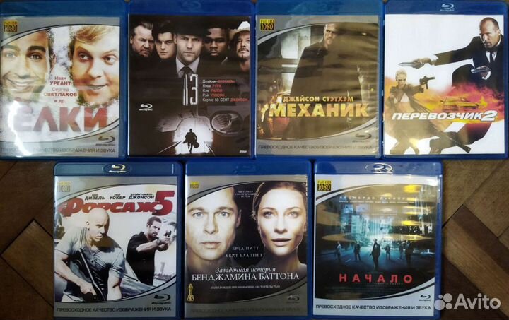 Blu Ray диски с фильмами лицензия