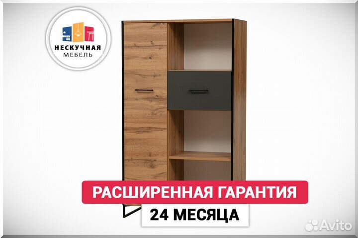 Стеллаж новый