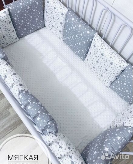 Бортики в детскую кроватку бу