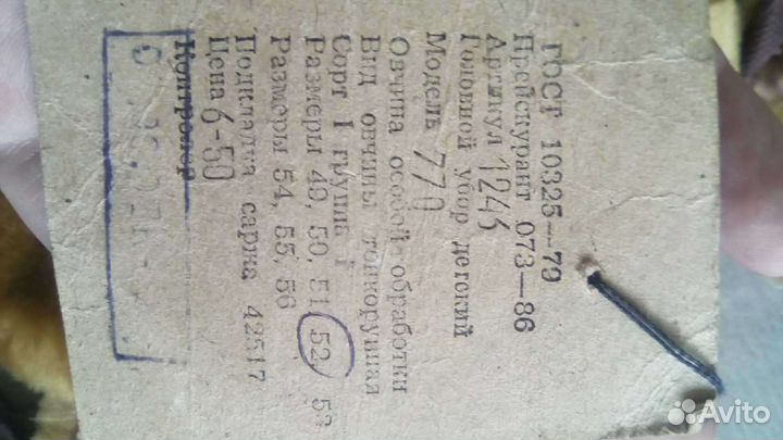 Шапка детская зимняя новая, овчина