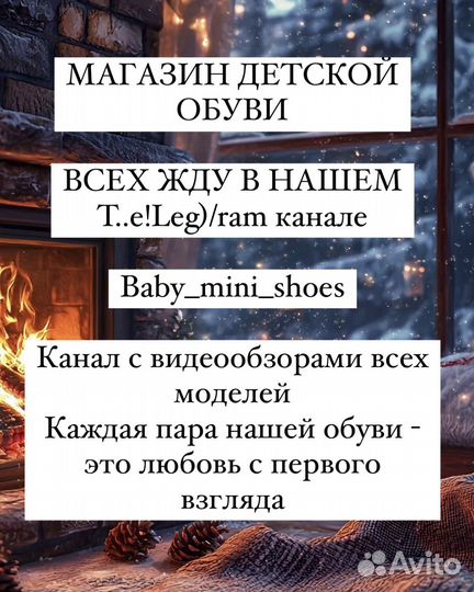 Дутики зимние для девочки 24 размер новые