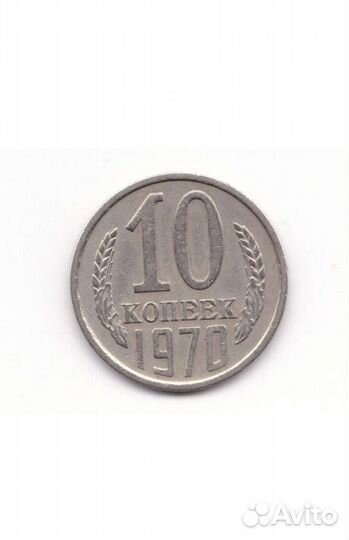 Продам монеты