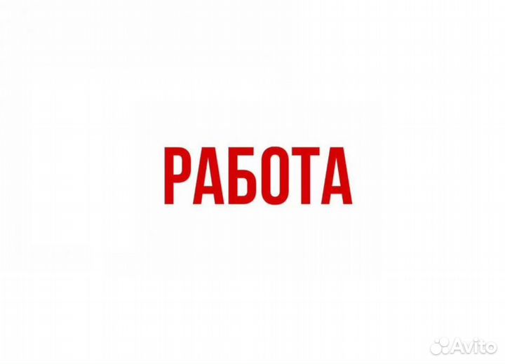 Вахта в Самаре Комплектовщик с проживанием