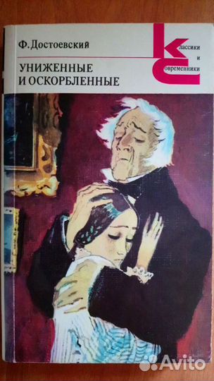Книга