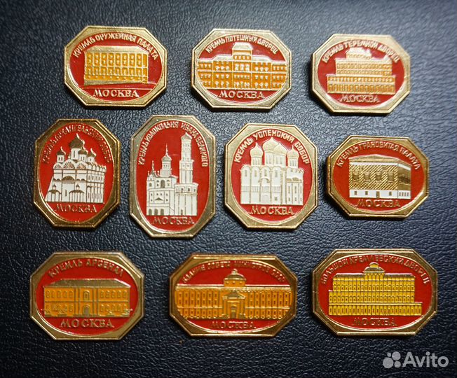 Значки СССР Москва Кремль Оружейная палата Усадьба